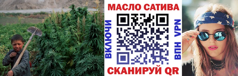 ТГК гашишное масло  Печора 