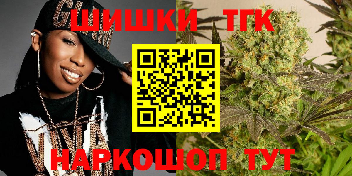 МАРИХУАНА Bruce Banner  Каннабис AK-47  Вход с VPN  Бошки Шишки THC 21%  Каннабис LSD WEED  Печора 